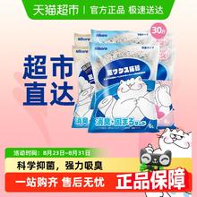 Nikoro UDLOK 妮可露 混合猫砂 2.5kg*6包78.2元