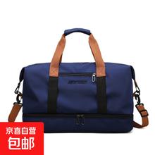 Samsonite 新秀丽 旅行袋行李包 10150132085386 46*25*2824.78元