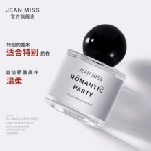 jeanmiss玫瑰香水女士正品官方旗舰店男士持久淡香白茶花果E389.9元