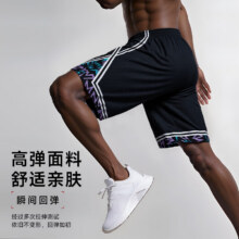 安德玛（Under Armour）运动短裤男士夏季冰丝速干篮球裤凉感透气休闲跑步健身训练五分裤