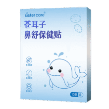 sister care苍耳子鼻舒贴鼻炎贴婴儿儿童通鼻贴成人鼻子不通气鼻塞堵精油10贴15.8元 (券后省0.85,月销1w+)