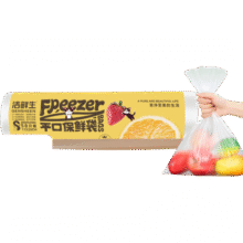 洁鲜生点断式加厚塑料袋 50只2.99元（需领券）