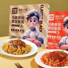 方便面速食面条 黑椒螺旋意面2盒