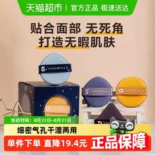 尔木萄 气垫粉扑1盒*4枚双面超软美妆蛋彩妆海绵干湿两用11.9元
