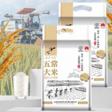 王小稻 五常大米 5斤8.88元（需领券）