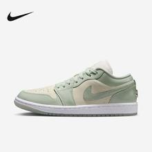 NIKE 耐克 Air JORDAN 1 女款板鞋 HF4078-100360元（多人团）