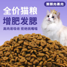 流浪猫粮  鸡肉味 便携装爱心颗粒适口佳200克
