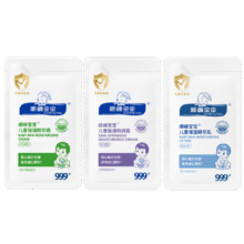 顺峰宝宝儿童保湿霜试用装1.42元