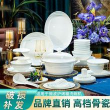 素力 陶瓷餐具套装 乔迁组合