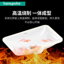 汉斯格雅 hansgrohe 陶瓷台下盆面盆薇怡斯单把手冷热水龙头套餐券后373.15元