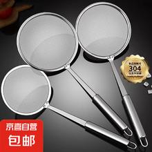 京喜自营-专用品牌 不锈钢漏勺过滤网筛极细家用滤油勺厨房油渣勺打沫勺一体成型 食品级不锈钢 大号 强厚升级 超密过滤