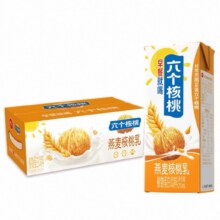 88VIP、需福袋：六个核桃 燕麦核桃乳 250ml*24盒/箱21.52元（+4.88元淘金币，+16元超市返卡，需领券）