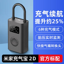 米家 MIJIA 充气泵2Pro 车载充气泵 浅灰色169元