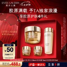ESTEE LAUDER 雅诗兰黛 智妍胶原乳霜款面霜30ml紧致护肤品套装化妆品礼盒七夕情人节礼物448元