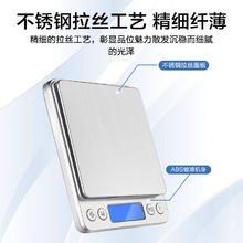 京东京造 厨房秤 3kg/0.1g
