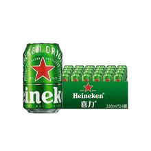 Heineken 喜力 啤酒 喜力经典 330mL 24罐 整箱券后69元