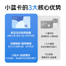 欧态动态血糖仪免扎手指测糖免 组装持续葡萄糖监测系统M8 提货小蓝卡 ottai动态血糖仪 小蓝卡 M8 15枚版