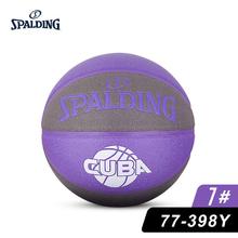斯伯丁 SPALDING 篮球CUBA黑金PU大学生校园比赛训练7号球76-632Y