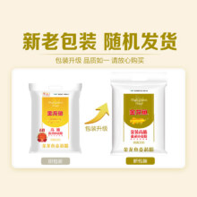 金龙鱼金装高筋麦芯粉5kg面粉家用面包粉高筋面粉10斤20.7元