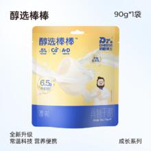 奶酪博士 中国大陆 高钙醇选奶酪棒 90g/袋