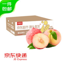 再降价：京鲜生 国产脆蜜桃 净重8斤 单果150g+ *2件61.8元（需领券，合30.90元/件）