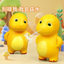 奶龙水枪 2个装