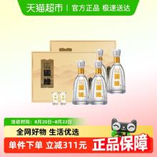 88VIP会员：今世缘 国缘淡雅礼盒 42度 浓香型白酒 500ml*2瓶*2盒券后345元