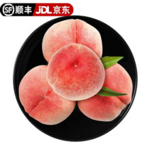 龙多鲜水蜜桃 现摘新鲜当季应季时令水果整箱山西桃子脆甜软硬两吃 整箱5斤 约10-15个左右 净4.5斤22.8元 (满6减2,月销3000+)