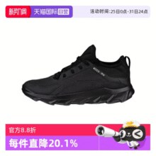 ECCO 爱步 Mx Hiking 驱动系列 男士防滑跑步鞋￥465.05 4.7折