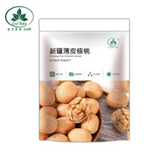 新疆阿克苏薄皮核桃 500g*1袋6.45元(买一送一，实付12.9元)