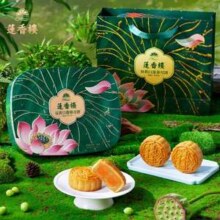 广式月饼鼻祖，莲香楼 双黄白莲蓉月饼礼盒 720g新低68元包邮（可指定日期发货）