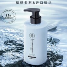 碧然堂 氨基酸控油洗面奶 500ml14.9元（小程序券后9.9）