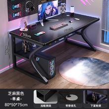 修乐 XIULE 电脑桌【C型腿双层置物】80cm