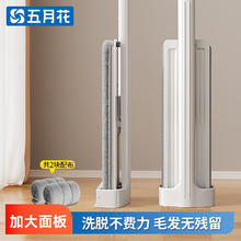 五月花 平板拖把 40cm 2块布