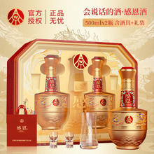 五粮液 WULIANGYE 感恩传承金礼盒52度浓香型白酒 500mL 2瓶 含酒具