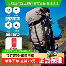 探路者 登山包户外背包旅行徒步背包户外登山包防水透气双肩包30L 黑色249.65元