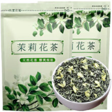 协穆【东来甄选】胖东来茉莉花茶新茶叶正宗横县浓香耐泡型花草茶绿茶 浓香茉莉花茶约5克独立小包装1元