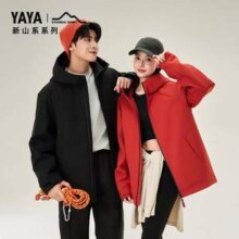 反季低价！YAYA 鸭鸭 新山系系列 男女同款户外工装连帽羽绒服YE5B700171P新低160.15元包邮