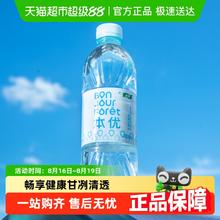 怡宝 饮用水 555ml*24瓶23.94元