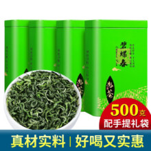 立香园 碧螺春绿茶 500克(四盒装)34.9元（需领券）