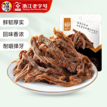 华味亨 休闲零食系列 任选8件19.92元（需领券，合2.49元/件）