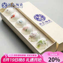 苏氏陶瓷 氏陶瓷 SUSHI CERAMICS 功夫茶杯手绘百花陶瓷个人杯子薄胎瓷主人杯40.04元