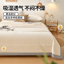 无印良品 20%大豆纤维空调被子泡泡纱夏凉被芯200*230cm 奶昔白拼灰76元