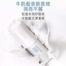 水乳精华三合一！Laneige 兰芝 神经酰胺胜肽微精华牛奶水 170mL￥52.9