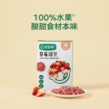 宝宝馋了 溶豆 草莓味 12g
