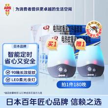 安速 电热蚊香液套装 30ml+1器 无香型