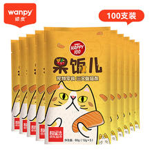 顽皮 果饭儿猫条猫零食1200g 猫条幼猫零食三文鱼味100支 三文鱼味1200g