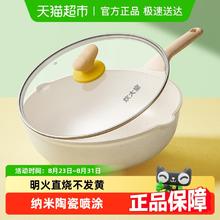 炊大皇 CG 大白炒锅券后59元