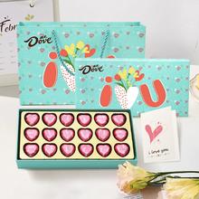 七夕好礼！Dove 德芙 心语夹心巧克力礼盒 18粒装￥19.9