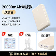 绿联 PB508 10000mAh移动电源 PD 22.5W58.65元
